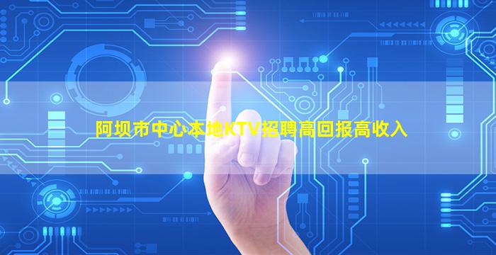 兰州酒吧招聘